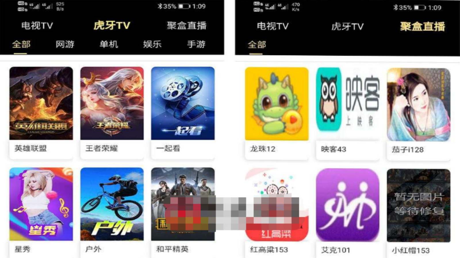 【副业项目5719期】爱蜗影视优码双端影视+支持对应苹果CMS+支持代理+在线支付【源码+教程】缩略图