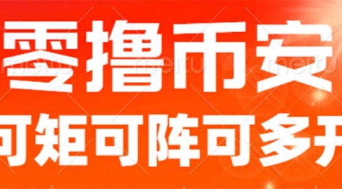 【副业项目7034期】最新国外零撸小项目，目前单窗口一天可撸10+缩略图